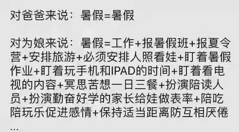 社会生是什么_社会生是指什么学生_社会生是什么考生