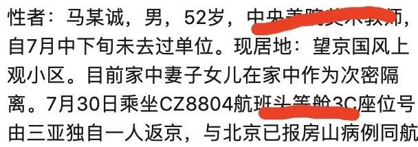 社会生是什么_社会生是指什么学生_社会生是什么考生