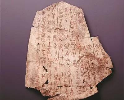 中国有文字记载的历史_中国有文字记载的年代_中国文字记载的历史约为多少年
