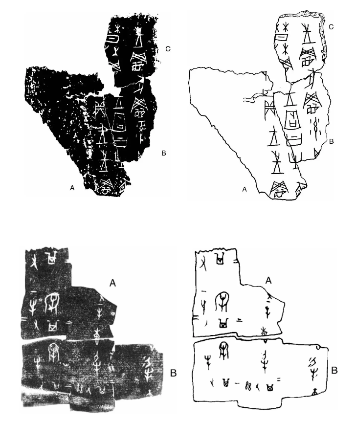 中国文字记载的历史约为多少年_中国有文字记载的历史_中国有文字记载的年代