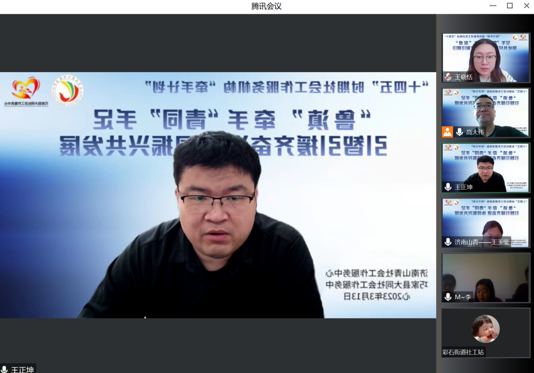 机构社会工作有哪些_机构社会工作有哪些岗位_社会工作机构有哪些