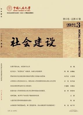 社会保障类期刊_期刊保障类社会实践报告_社会保障类核心期刊