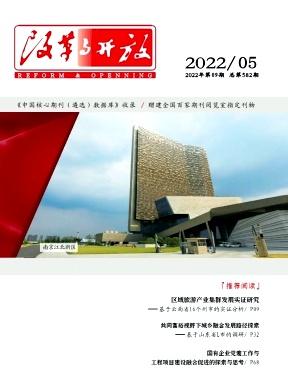 期刊保障类社会实践报告_社会保障类期刊_社会保障类核心期刊