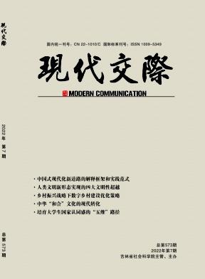 社会保障类核心期刊_社会保障类期刊_期刊保障类社会实践报告