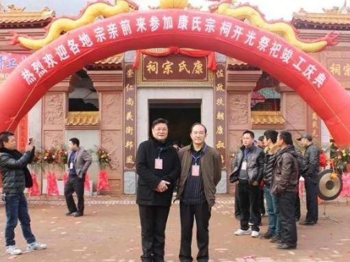 名人康氏历史介绍_名人康氏历史事迹_康氏历史名人