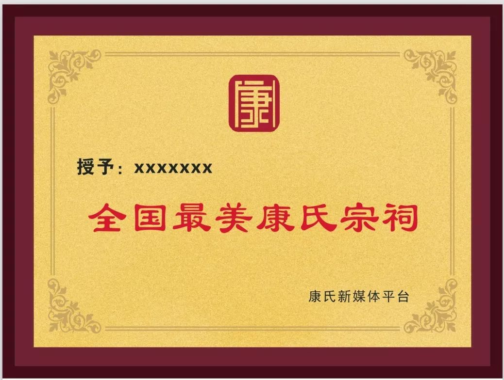 康氏历史名人_名人康氏历史介绍_名人康氏历史事迹