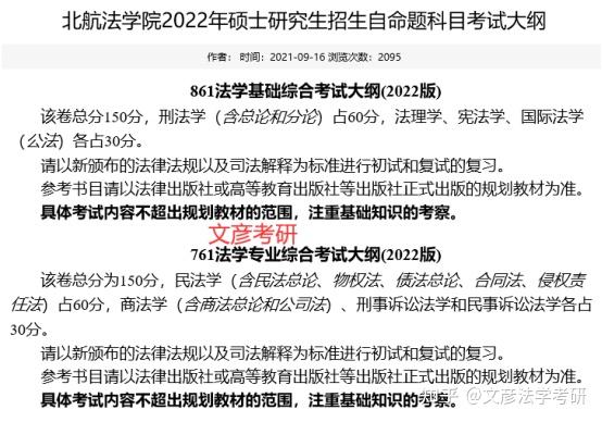 吉林文史出版社什么级别_吉林出版文史社社长是谁_吉林文史出版社