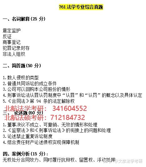 吉林文史出版社什么级别_吉林文史出版社_吉林出版文史社社长是谁