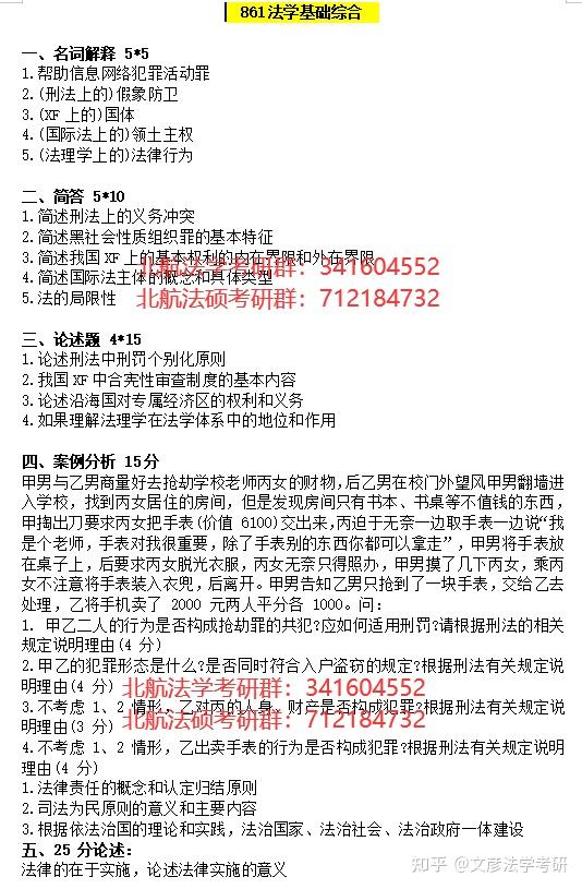 吉林出版文史社社长是谁_吉林文史出版社什么级别_吉林文史出版社