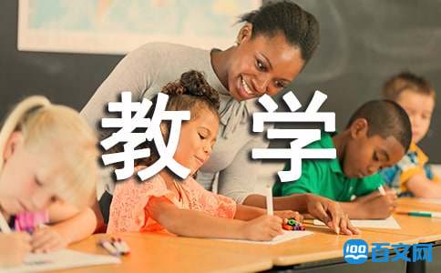 如何在历史教学中培养学生的创造性思维能力