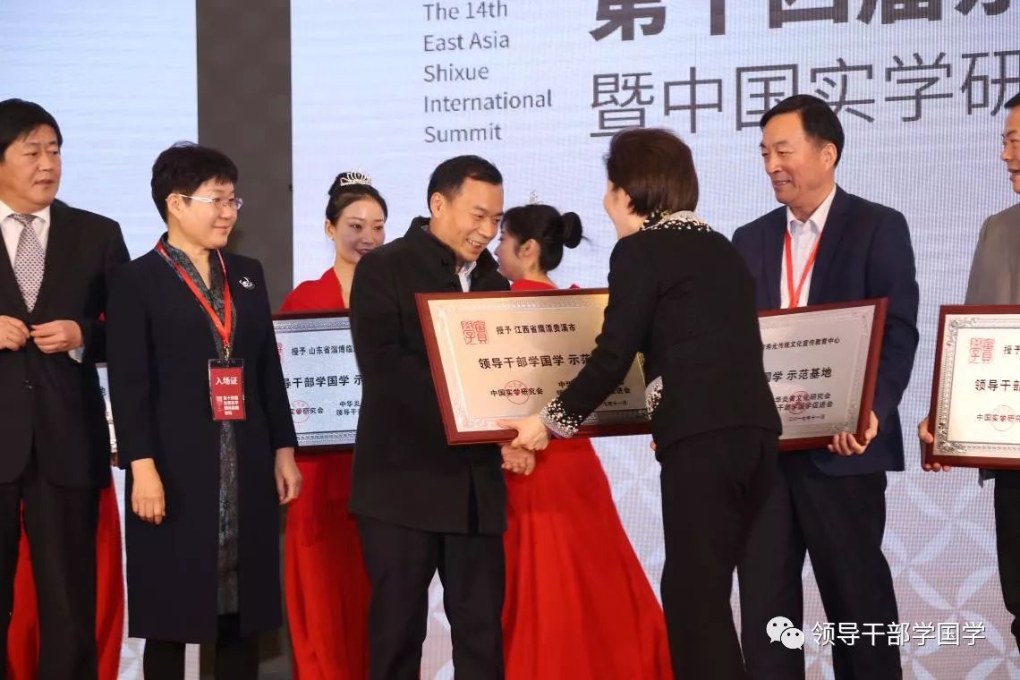 全国学国学_全国国学学校_全国国学教育哪个学校办得好