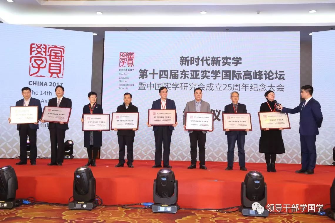 全国学国学_全国国学学校_全国国学教育哪个学校办得好