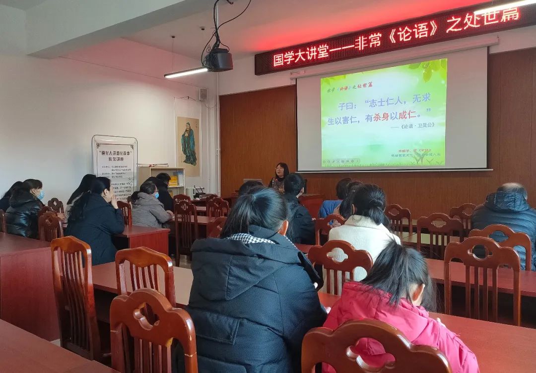 国学大讲坛_国学讲堂大学的论文八百字_国学大讲堂
