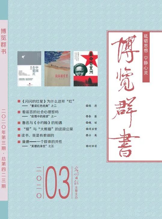 文史类杂志哪个好_文史类期刊_文史类刊物