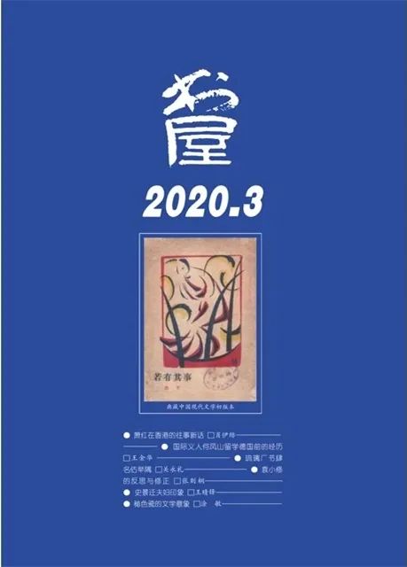 文史类期刊_文史类刊物_文史类杂志哪个好