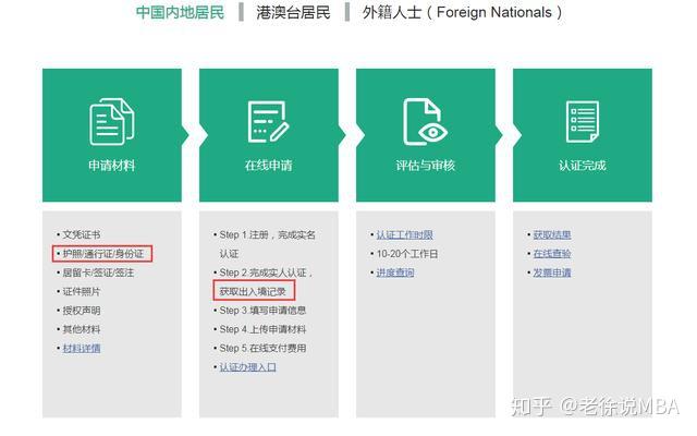 中国学位网_学位网中国学位认证_学位网网站