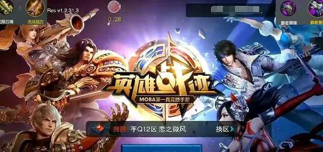 王者荣耀历史版本_王者荣耀版本历史记录_王者荣耀版本历史回顾直播