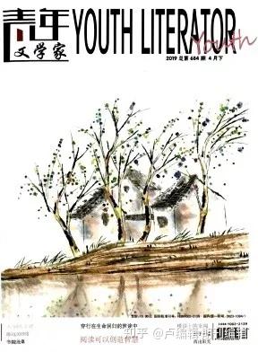 文史精华目录_文史精华杂志_《文史精华》