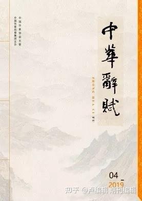 文史精华目录_《文史精华》_文史精华杂志