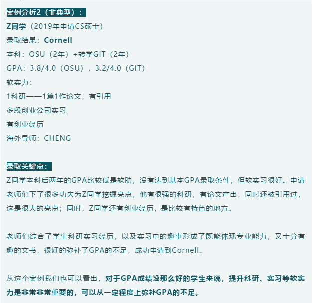 eecs是什么学校美国_美国学校_学校美国白蛾防控方案