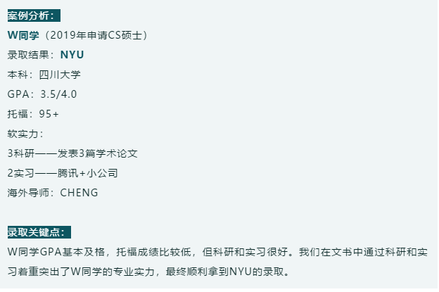 eecs是什么学校美国_学校美国白蛾防控方案_美国学校