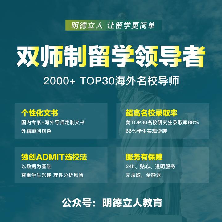 学校美国白蛾防控方案_eecs是什么学校美国_美国学校