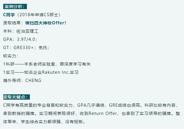 学校美国白蛾防控方案_eecs是什么学校美国_美国学校