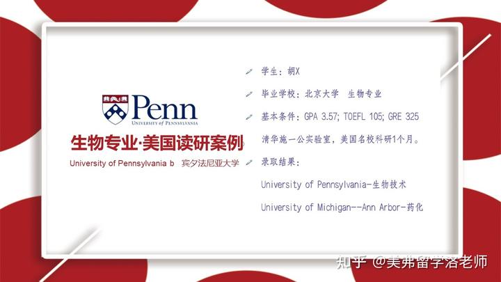 美国学校_学校美国白蛾防控方案_学校美国政治难不难