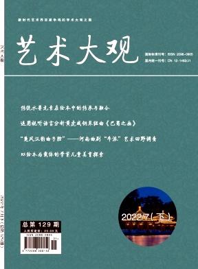 文史精华杂志_文史精华官网_文史精华杂志怎么样