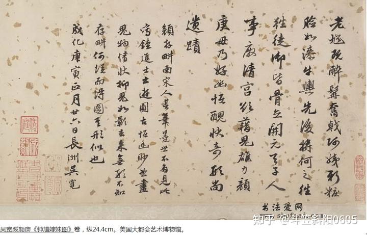 国学典籍app_国学数典吧_国学数典