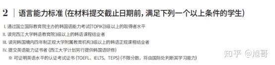 韩国学生累还是日本学生累_韩国学医美专业要求_韩国学