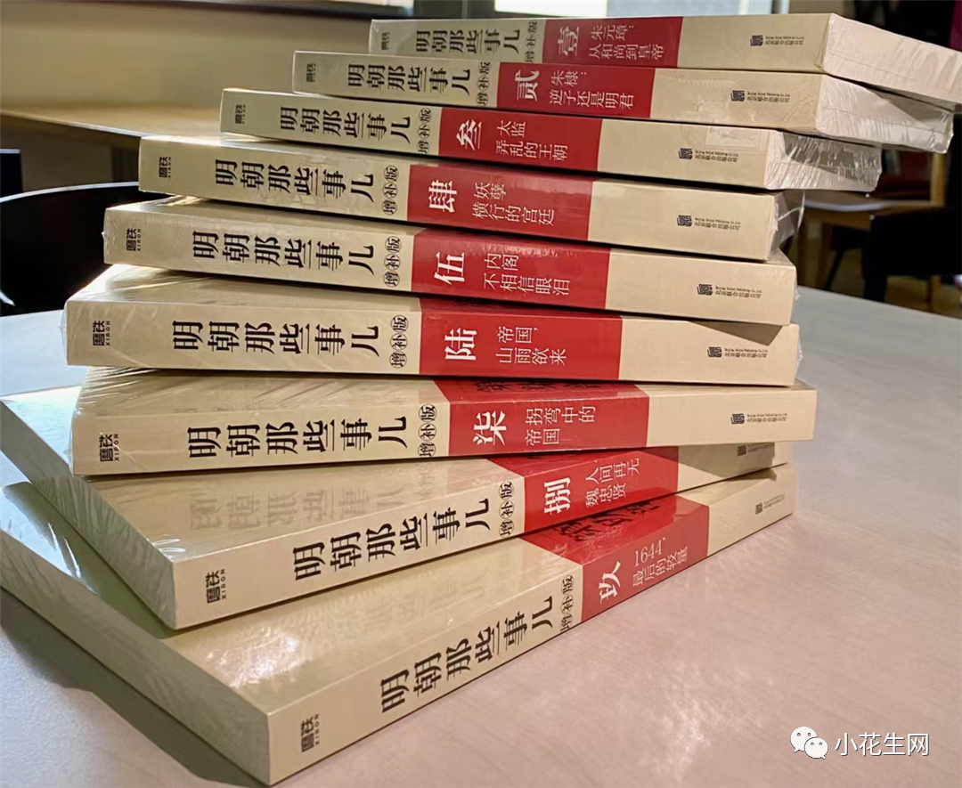 书籍历史学家是什么职业_历史书籍_书籍历史演变