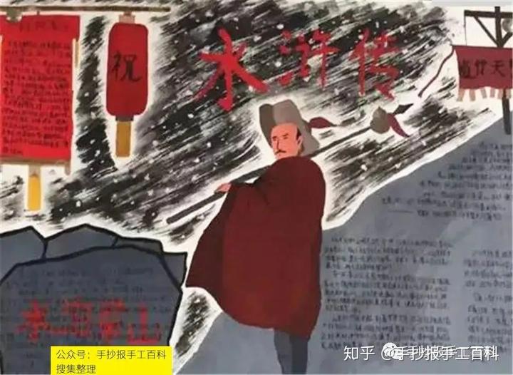 国学经典手抄报_国学经典手抄报简单_国学经典手抄报内容摘抄