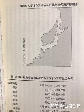 日本研究中国历史_日本研究中国史的学者_历史日本研究中国的书籍