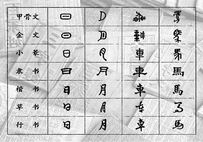 日本研究中国历史_历史日本研究中国的书籍_历史日本研究中国的书