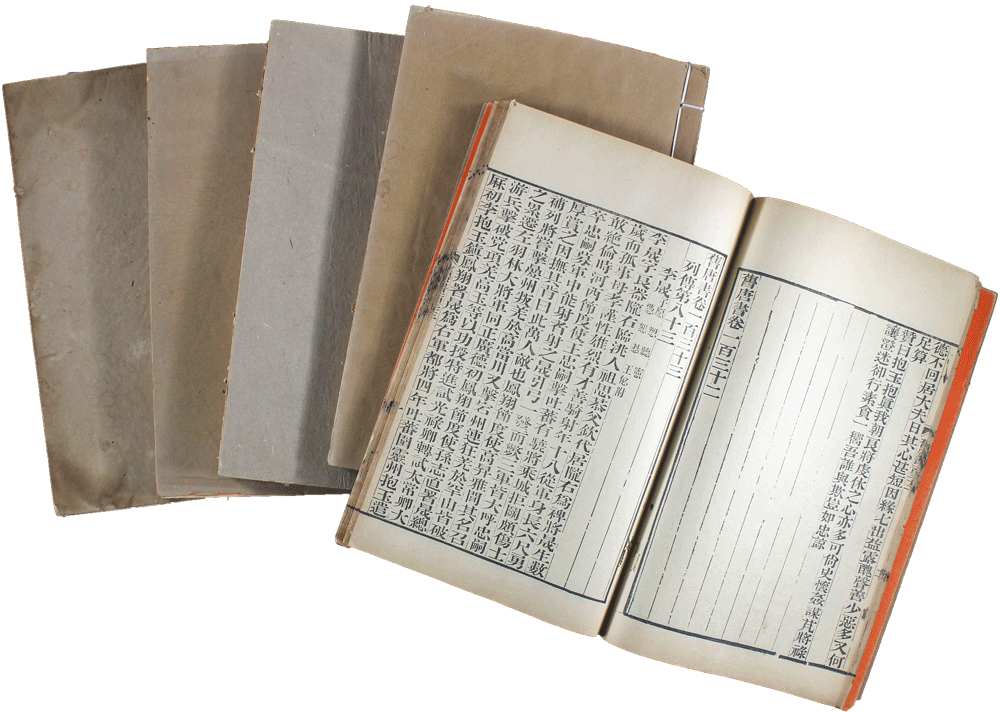 旧唐书刘禹锡传原文及翻译_旧唐书柳公权传原文及翻译_旧唐书