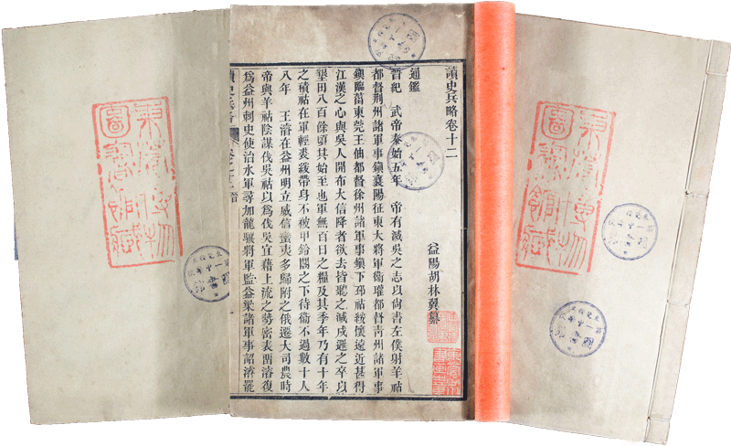旧唐书_旧唐书刘禹锡传原文及翻译_旧唐书柳公权传原文及翻译