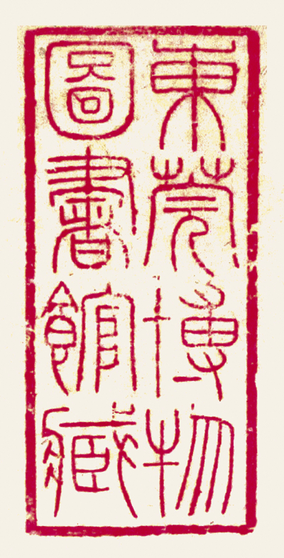 旧唐书柳公权传原文及翻译_旧唐书刘禹锡传原文及翻译_旧唐书