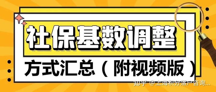 上海市上年度职工社会平均工资_上海年度平均缴费工资指数_上海上年度职工社会平均工资