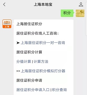 上海上年度职工社会平均工资_上海市上年度职工社会平均工资_上海上年度平均工资多少