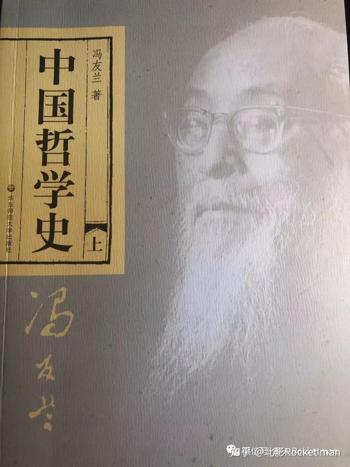 文史哲_文史哲_文史哲