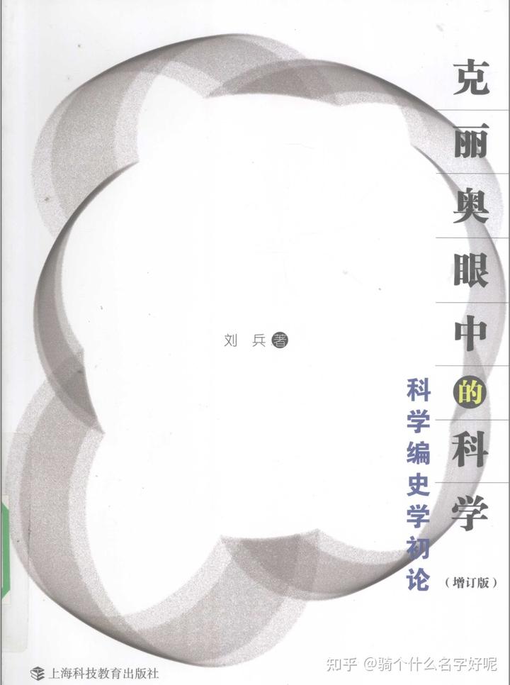 历史研究的核心是_历史研究核心期刊_核心历史研究是核心吗