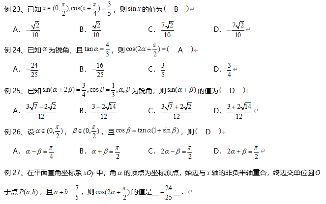 文史数学什么意思_文史类专业学数学吗_数学文史类