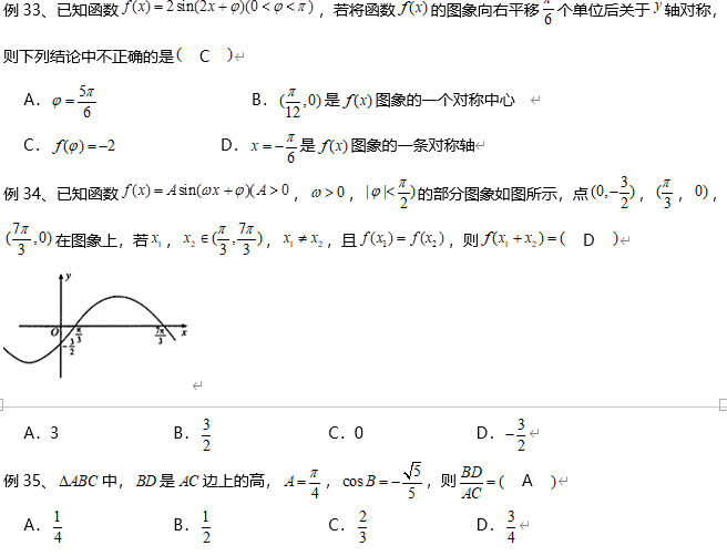 文史数学什么意思_数学文史类_文史类专业学数学吗
