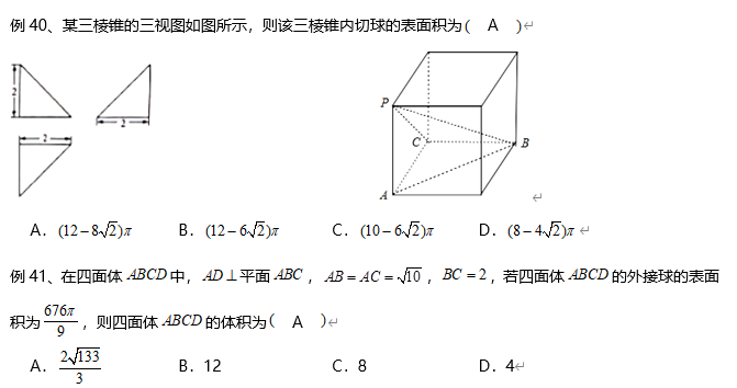 文史类专业学数学吗_文史数学什么意思_数学文史类