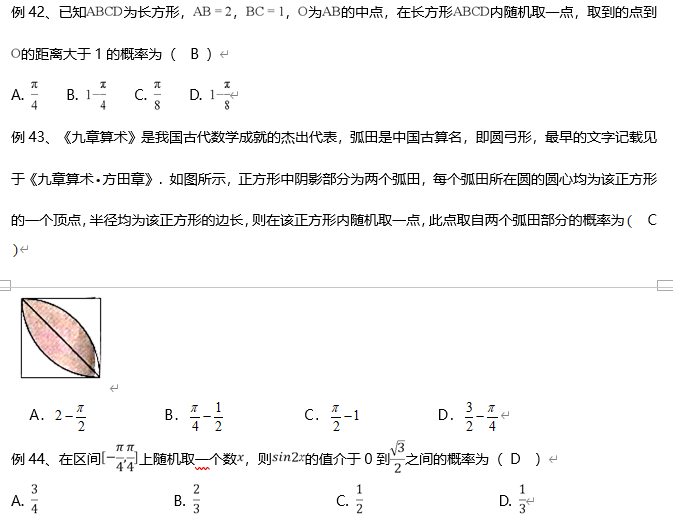 数学文史类_文史类专业学数学吗_文史数学什么意思