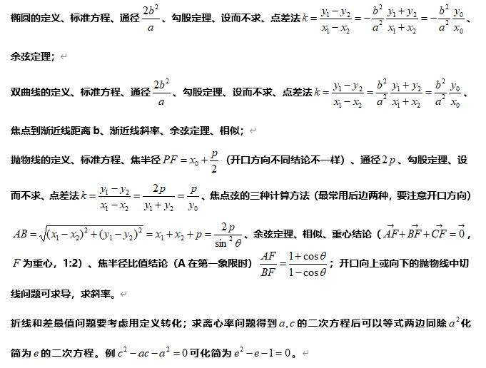 文史类专业学数学吗_数学文史类_文史数学什么意思