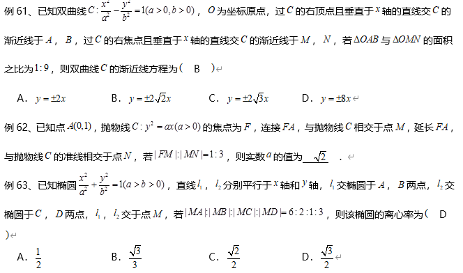 文史数学什么意思_文史类专业学数学吗_数学文史类