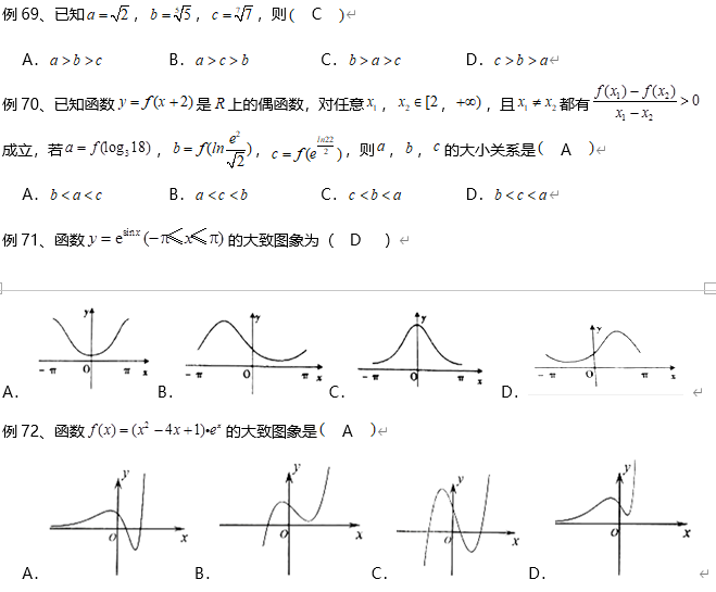 数学文史类_文史类专业学数学吗_文史数学什么意思