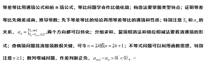 文史数学什么意思_数学文史类_文史类专业学数学吗
